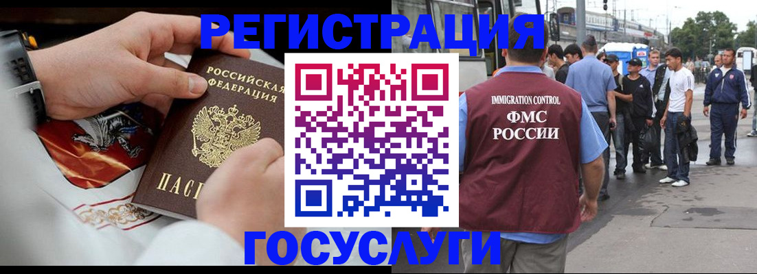 найти адрес прописки в Черняховске