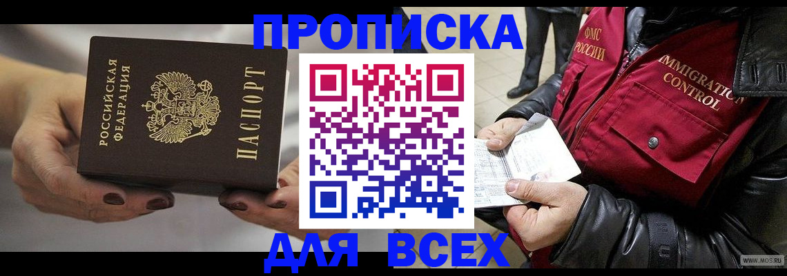 регистрация для дет. сада в Черняховске