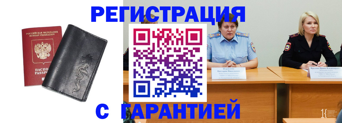 регистрация для дет. сада в Черняховске